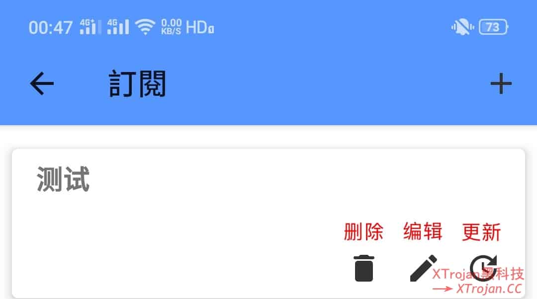 Android - Kitsunebi 使用教程