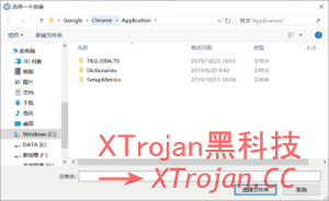 Netch使用教程 - XTrojan黑科技