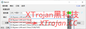 Netch使用教程 - XTrojan黑科技