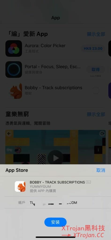 注册香港Apple ID及充值方法