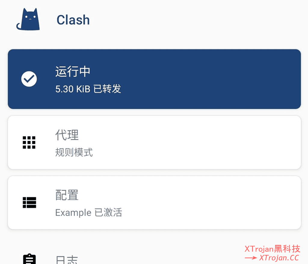 Clash For Android 使用教程- XTrojan黑科技
