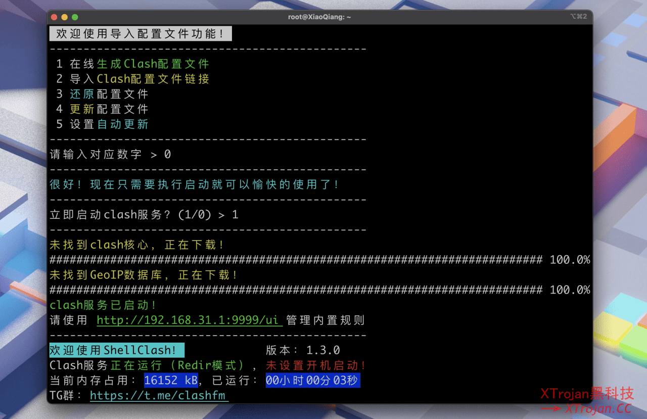 小米 AX9000/6000 解锁 SSH 安装 ShellClash 教程｜地表最强硬路由插图26