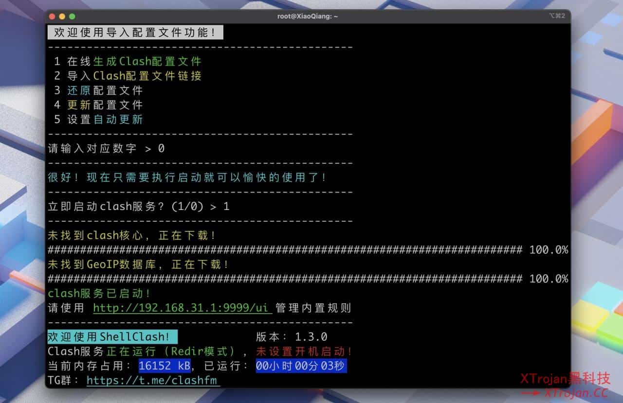 小米 AX6000 解锁 SSH 安装 ShellClash 教程插图13